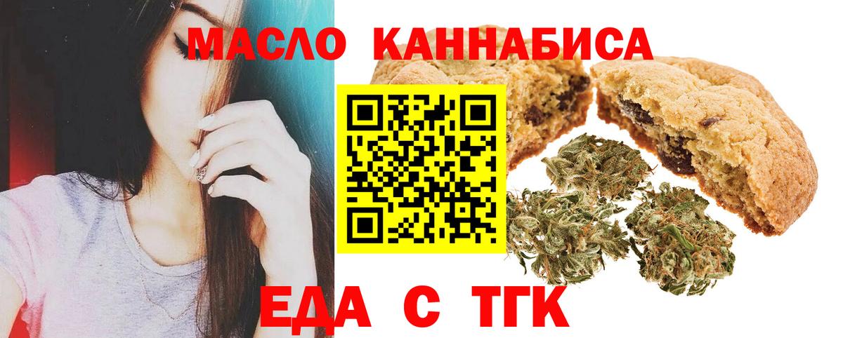 Бирск  Canna-Cookies марихуана  Вход с VPN 