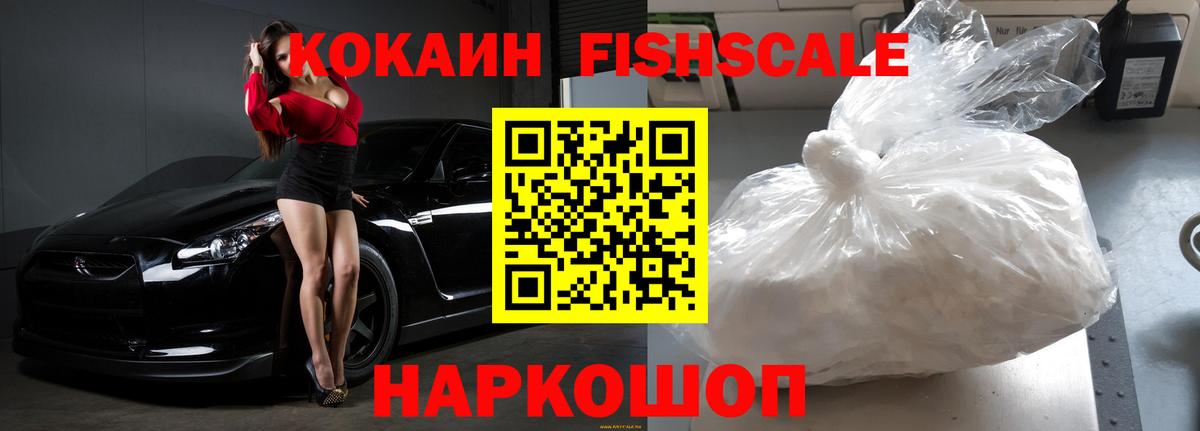 Кокаин Перу Бирск