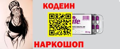 мяу мяу кристалл Камышлов