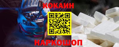 мяу мяу кристалл Камышлов