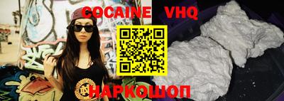 мяу мяу кристалл Камышлов