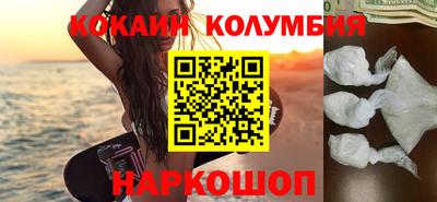 мяу мяу кристалл Камышлов