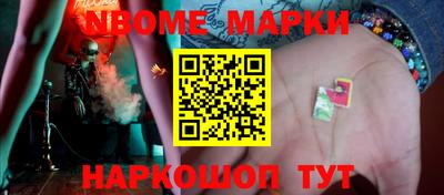 мяу мяу кристалл Камышлов