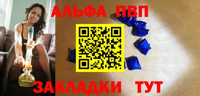 сатива Кандалакша