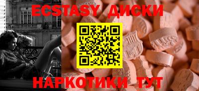 ALPHA PVP Канаш