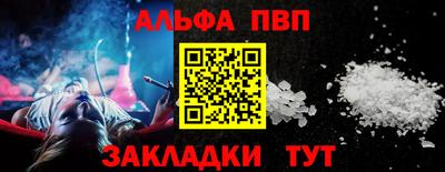 сатива Кандалакша
