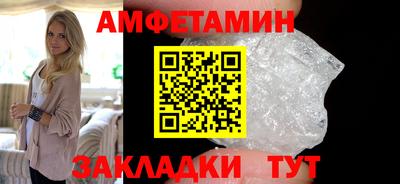 сатива Кандалакша