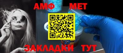 мяу мяу кристалл Камышлов