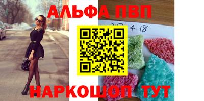 мяу мяу кристалл Камышлов