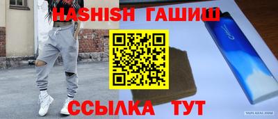 сатива Кандалакша
