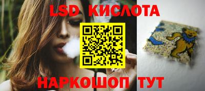 мяу мяу кристалл Камышлов