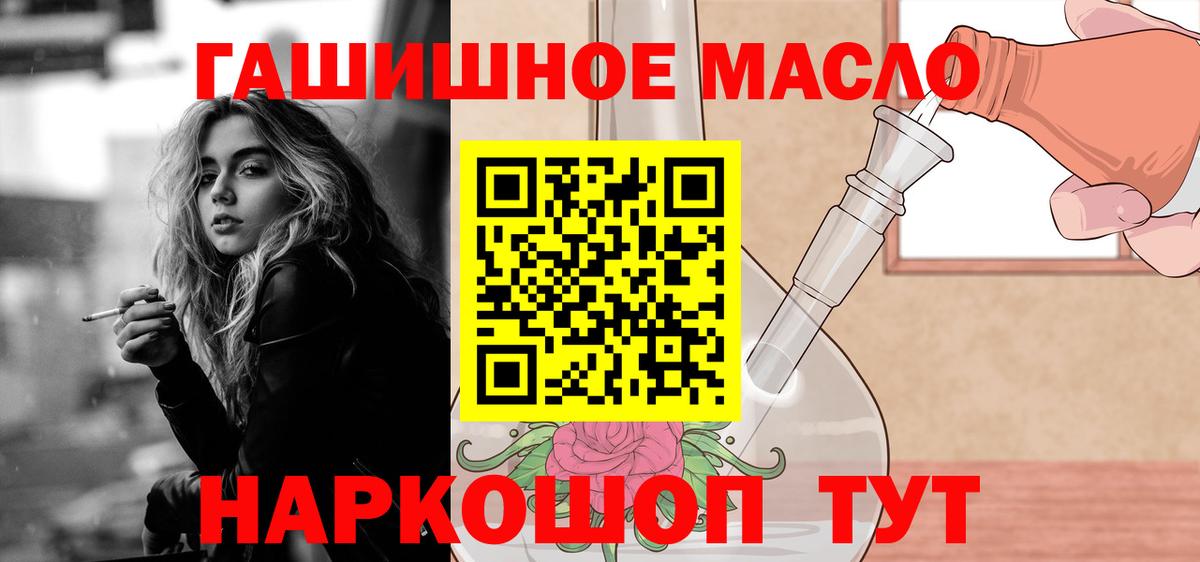 Дистиллят ТГК концентрат Бирск