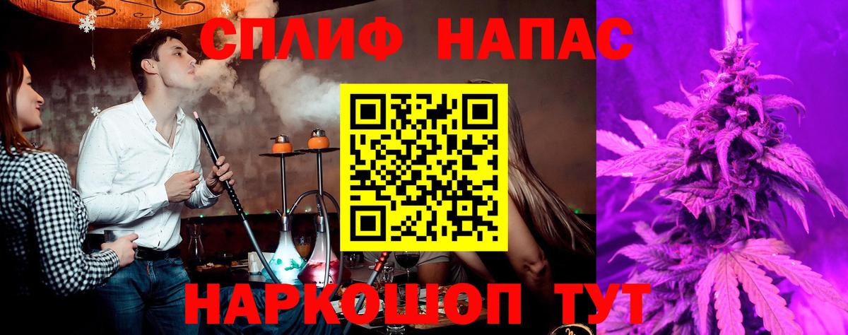 Канабис THC 21%  Каннабис Bruce Banner  Вход с VPN  Конопля LSD WEED  Бошки Шишки конопля  Бирск 