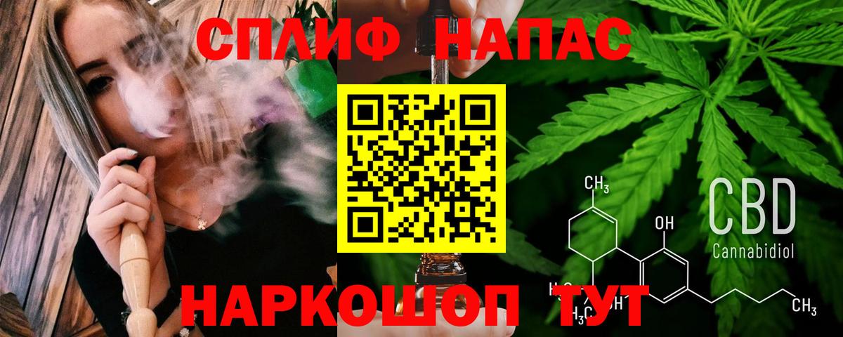 МАРИХУАНА MAZAR Бирск